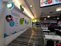 Bukit Timah Plaza / Sherwood Towers (D21), Retail #525311401